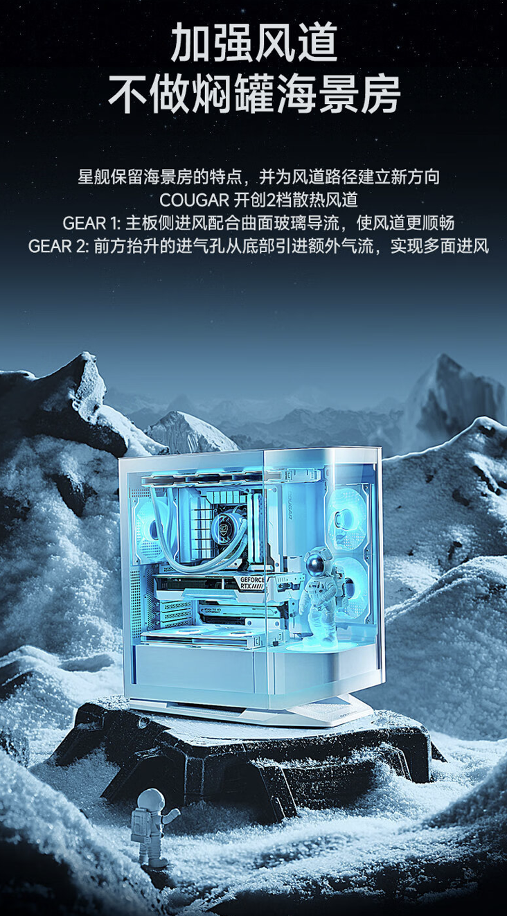 骨伽推出星舰 FV270 海景房机箱:黑白双色,首发价 889 元起