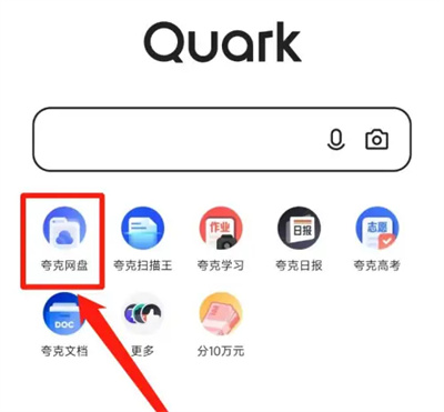 夸克如何打开过滤重复文件