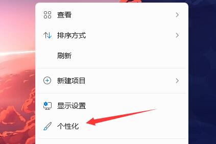 Win11任务栏怎么调成黑色?Win11任务栏黑色设置方法介绍