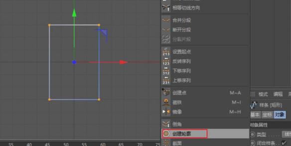 C4D使用样条线制作花窗模型的操作步骤