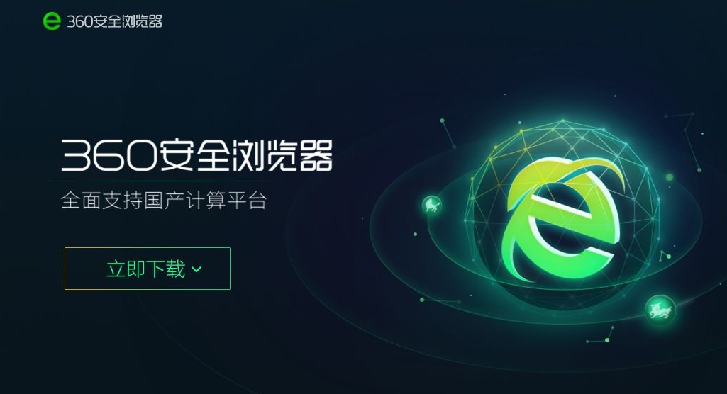 360安全浏览器扩展栏不见了怎么办