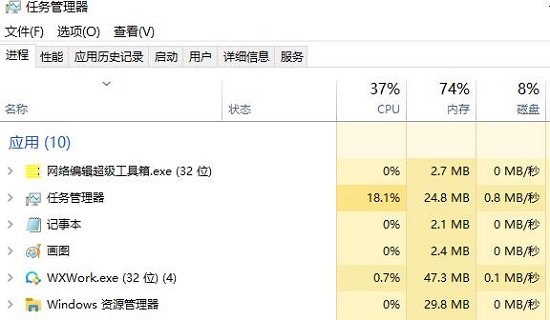 网页图片加载不出来怎么办?6种解决办法