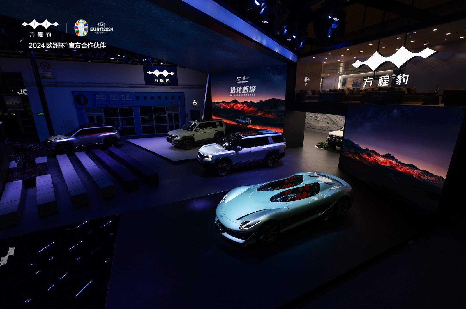 方程豹携产品全家桶登陆北京国际车展,豹5加推新版车型
