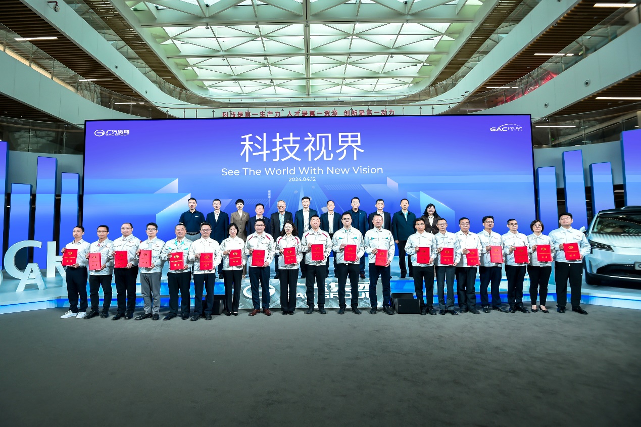 2024 广汽科技日重磅发布!全固态电池与无图纯视觉智驾引领智电新时代