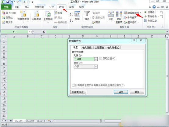 excel下拉菜单怎么设置?excel下拉菜单设置方法