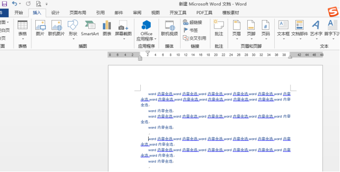 在word编辑状态下选定文档中全部内容的方式是什么？