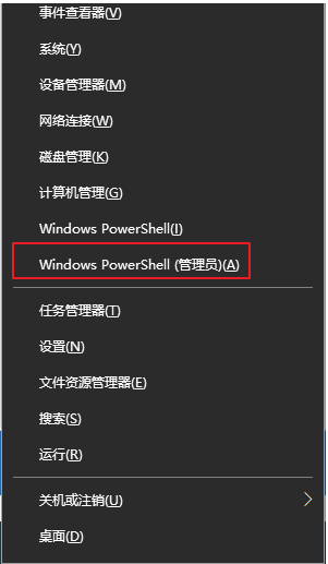 影驰显卡驱动安装失败怎么办?影驰显卡驱动安装失败解决方法