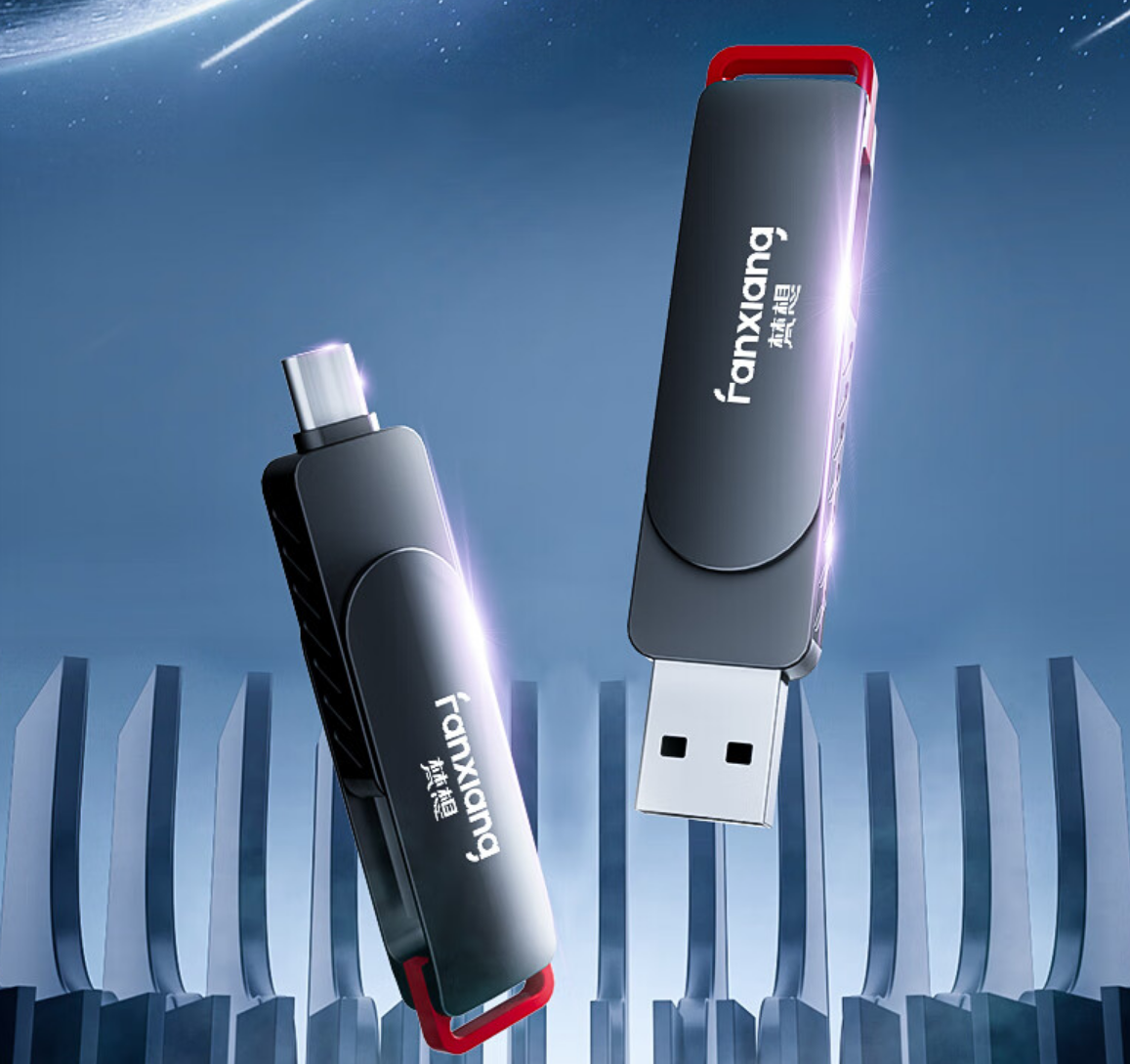 A / C 双口 + USB 3.2:梵想 256G 固态 U 盘 139 元大促(5 年质保)