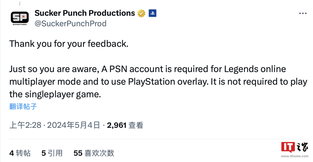 PC 版《对马岛之魂》多人模式需绑定 PSN 账号,单人游戏无需