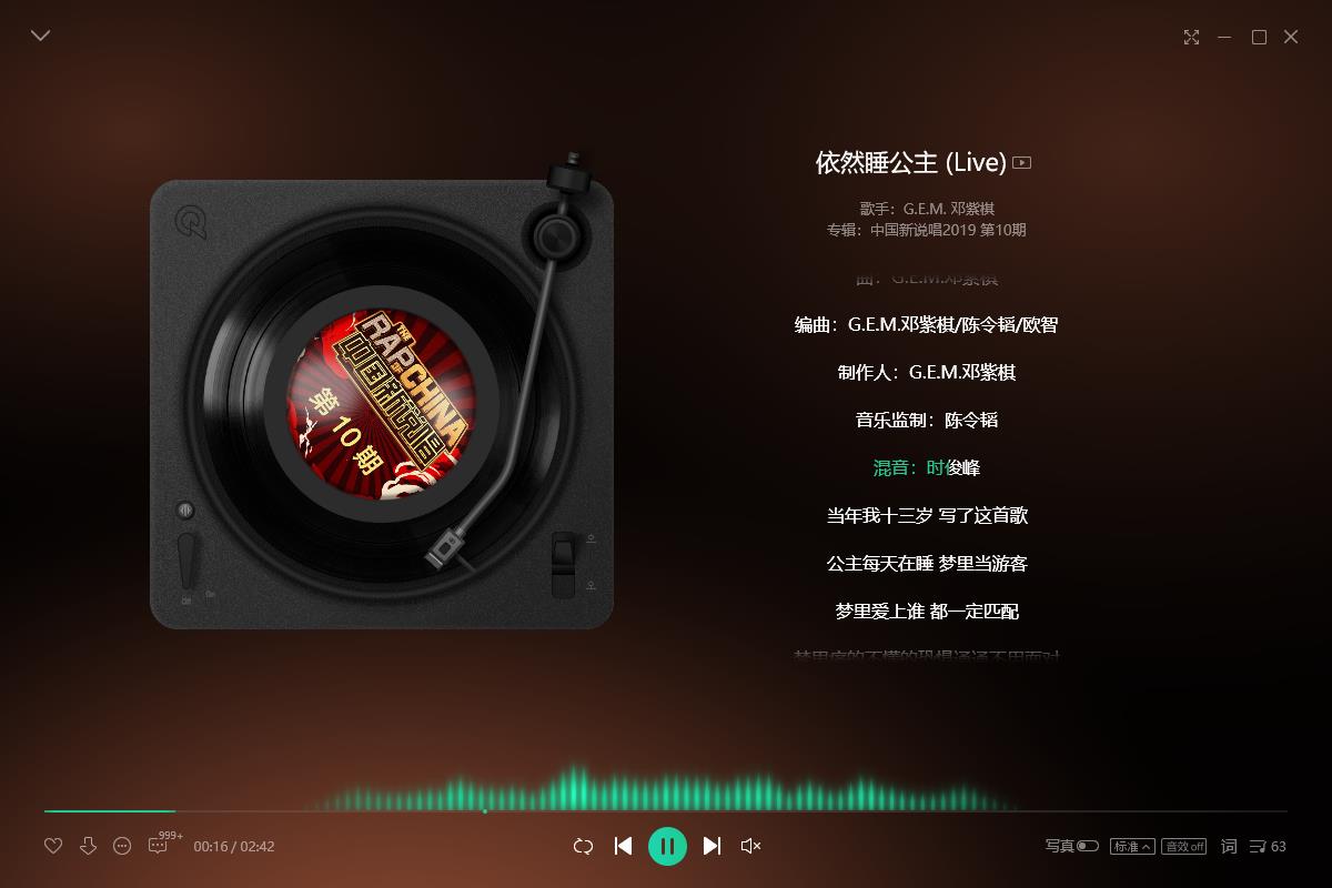 qq音乐怎么下载mp3格式?-qq音乐下载mp3格式方法