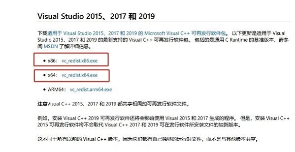罗技鼠标驱动打不开一直转圈怎么办?(已解决)