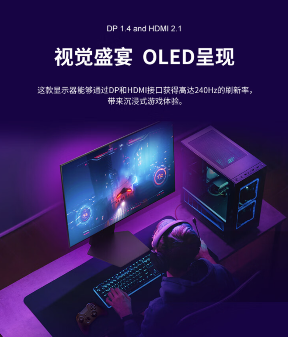 LG 推出 32GS75Q 31.5 英寸 OLED 显示器:4K 240Hz / FHD 480Hz 双模式,11999 元