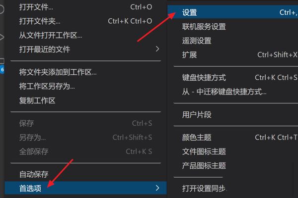 VScode鼠标怎么开启平滑插入动画_VScode鼠标开启平滑插入动画教程