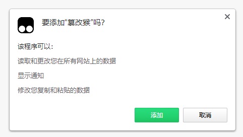 360浏览器怎么安装Tampermonkey?360浏览器安装油猴教程