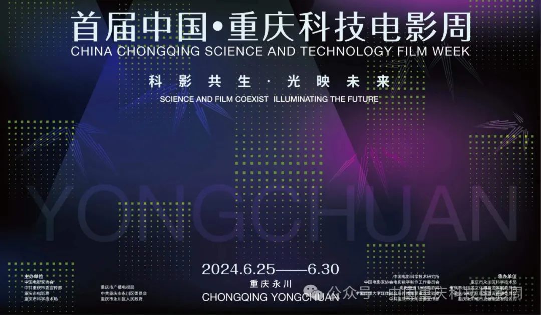 重庆永川要建西部科技影视城:西部唯一科技片场,拍摄质量对标好莱坞