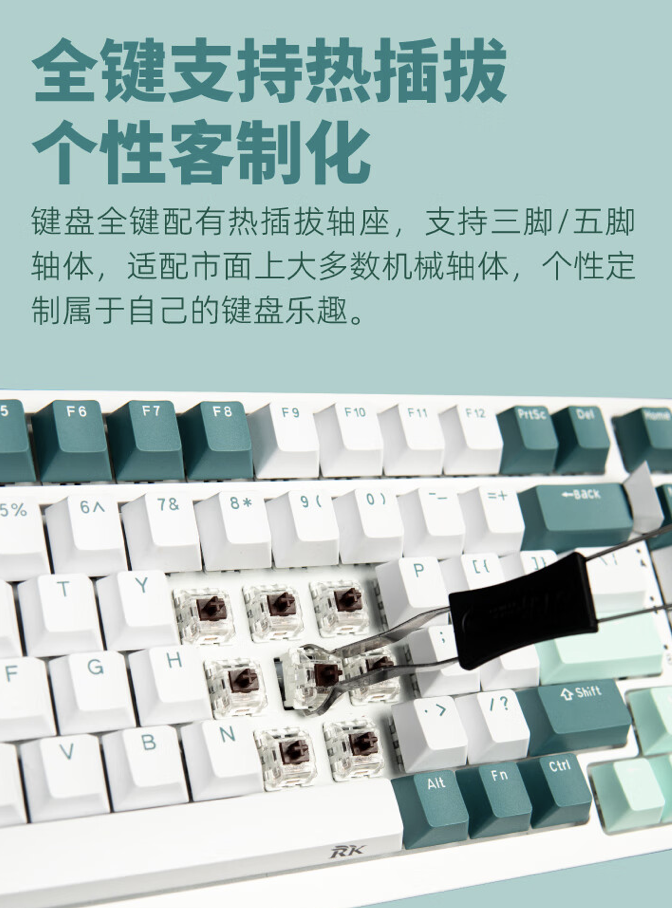 RK 98 Pro 机械键盘新增配色“美拉德 / 五十度灰”6 月 8 日开售:可选红 / 茶 / 烟雨轴,199 元