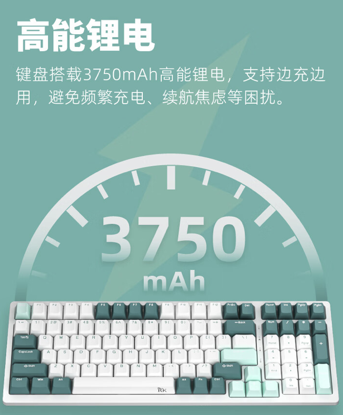 RK 98 Pro 机械键盘新增配色“美拉德 / 五十度灰”6 月 8 日开售:可选红 / 茶 / 烟雨轴,199 元