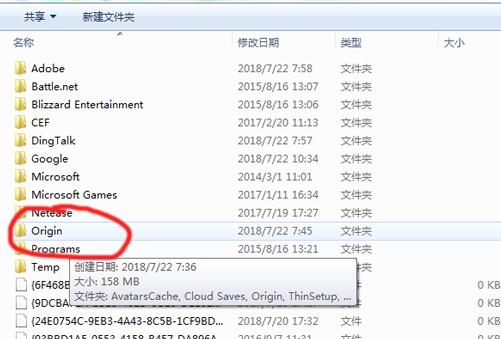 Origin橘子平台载入页面报错的解决方法