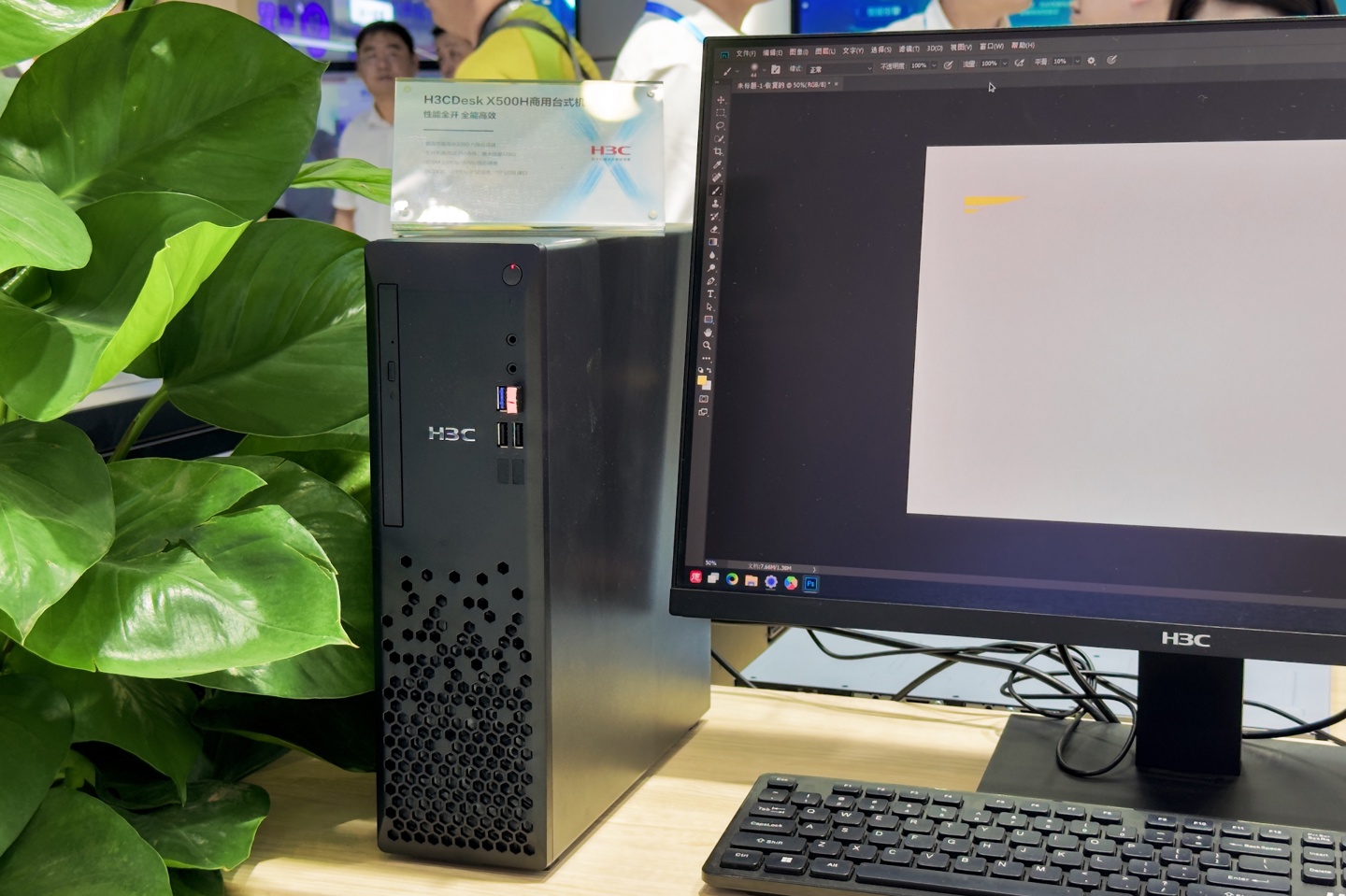 搭载海光开先等国产处理器,新华三旗下多台商用主机亮相 2024 数字中国建设峰会