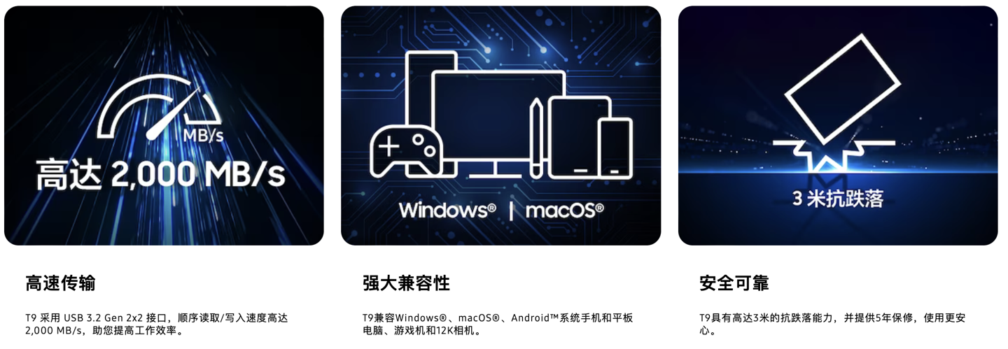 三星 T9 移动硬盘国行“星际灰”款明日上市:USB 3.2 Gen 2x2、读写速度 2000 MB/s,1059 元起