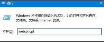 谷歌浏览器提示ssl连接错误怎么解决？