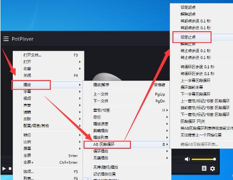 完美解码怎么使用 完美解码循环播放的步骤