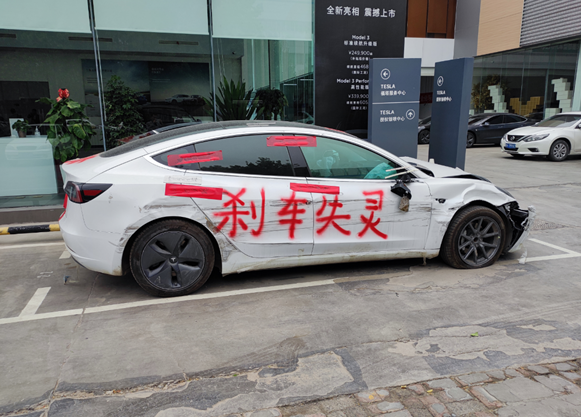 特斯拉胜诉!“车顶维权”女车主被判赔偿17万并致歉