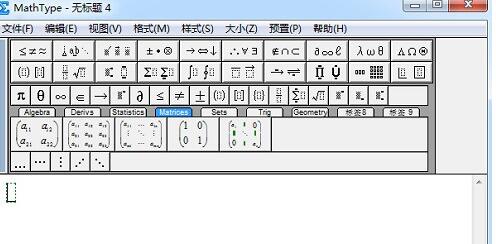 MathType编辑空心方括号的详细方法