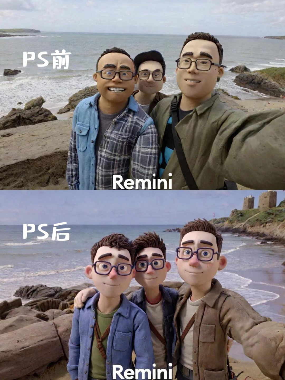 AI在用 | 又丑又萌，Remini+Wink搞定最火黏土风vlog