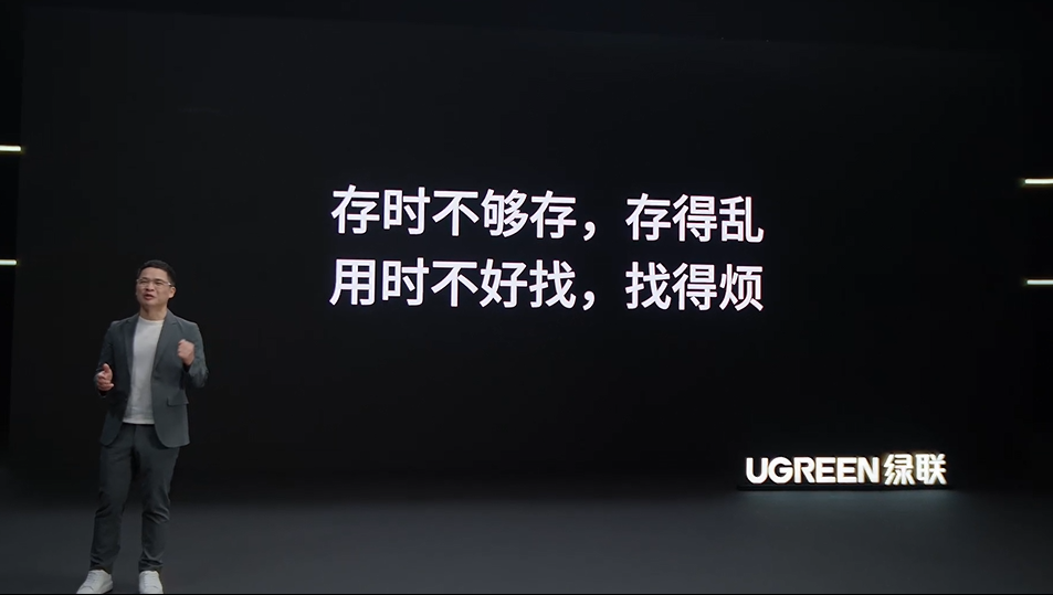 新一代存储方式来啦!绿联NAS私有云DXP系列上市,焕新存储体验