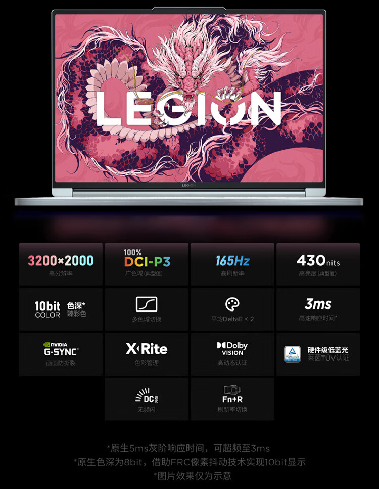 联想拯救者 Y9000X 2024 AI 元启版游戏本开启预约:五年无忧全保服务,14499 元起