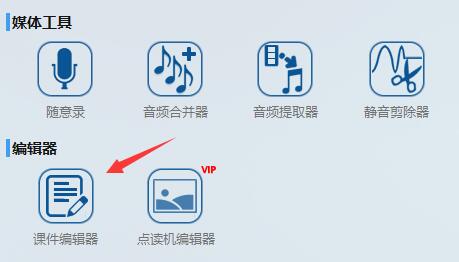 Aboboo视频怎么导出 Aboboo视频导出的方法