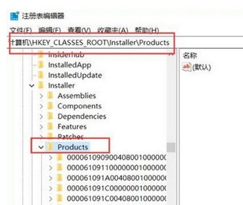 AutoCAD2020卸载后不能重新安装的处理教程