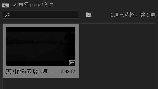premiere制作盗梦空间效果的具体操作内容