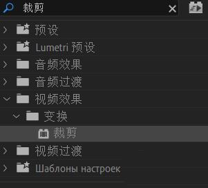 premiere制作盗梦空间效果的具体操作内容