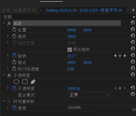 premiere制作盗梦空间效果的具体操作内容