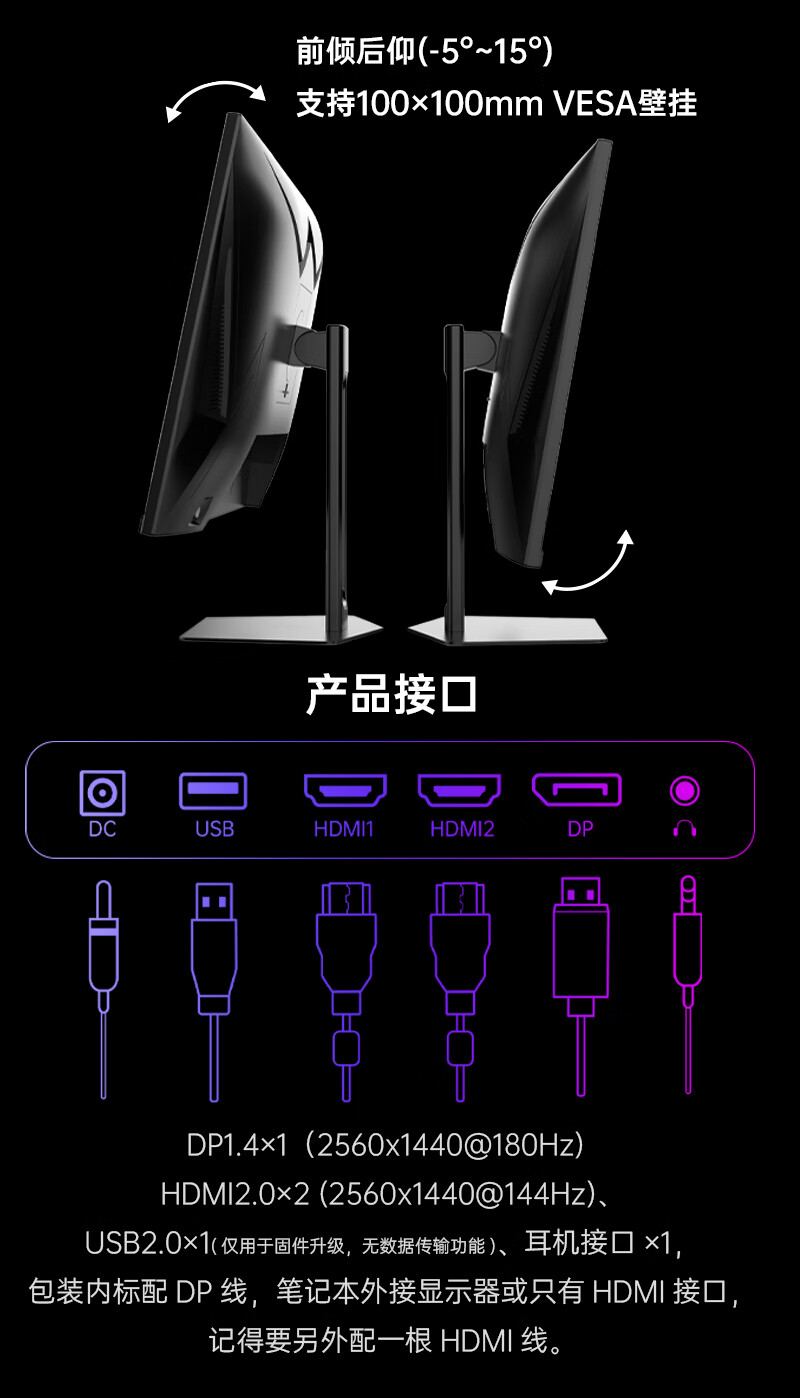 KTC 推出 H27T22C 27 英寸 2K 180Hz 显示器:Fast IPS、硬件低蓝光,799 元