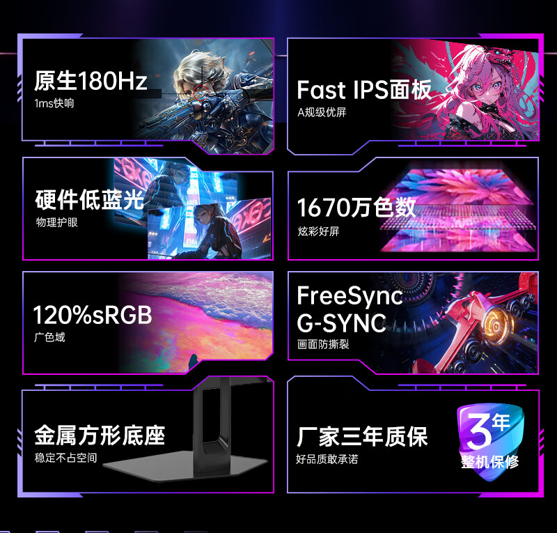 KTC 推出 H27T22C 27 英寸 2K 180Hz 显示器:Fast IPS、硬件低蓝光,799 元