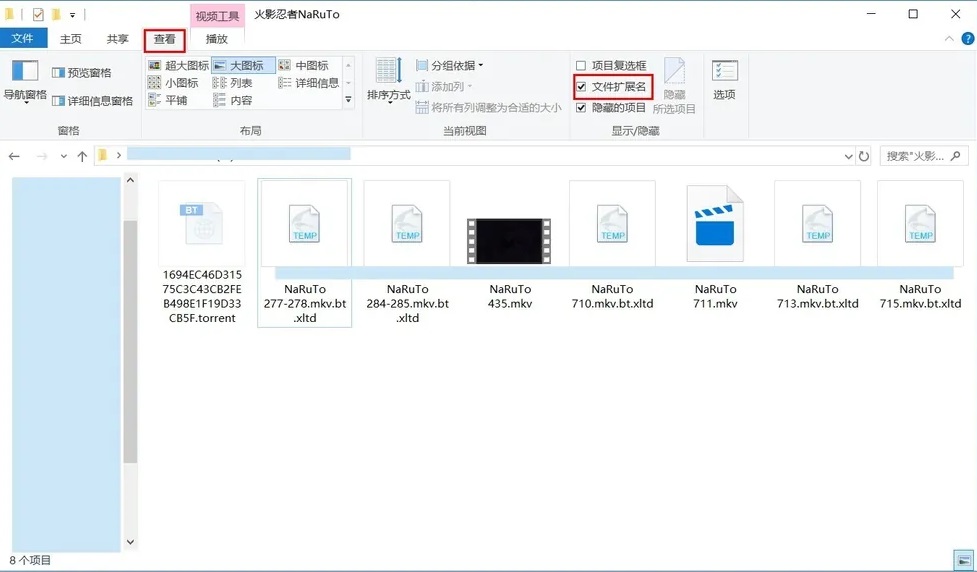 迅雷下载视频99%不动了如何解决？迅雷99.9%不动的解决方法