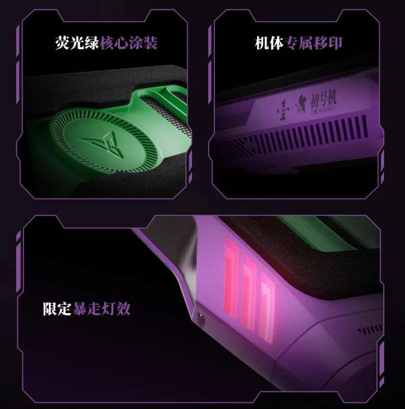 飞智压风式笔记本散热底座 BS1 发布:首发价 279 元起,可选 EVA 联名款