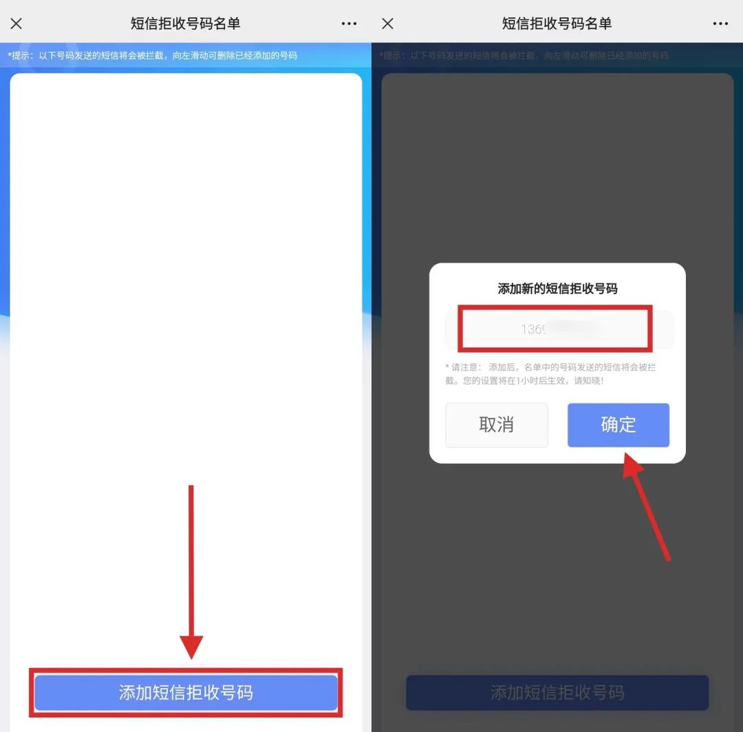 中国移动上线短信免打扰服务：支持指定号码拒收、分行业屏蔽营销信息