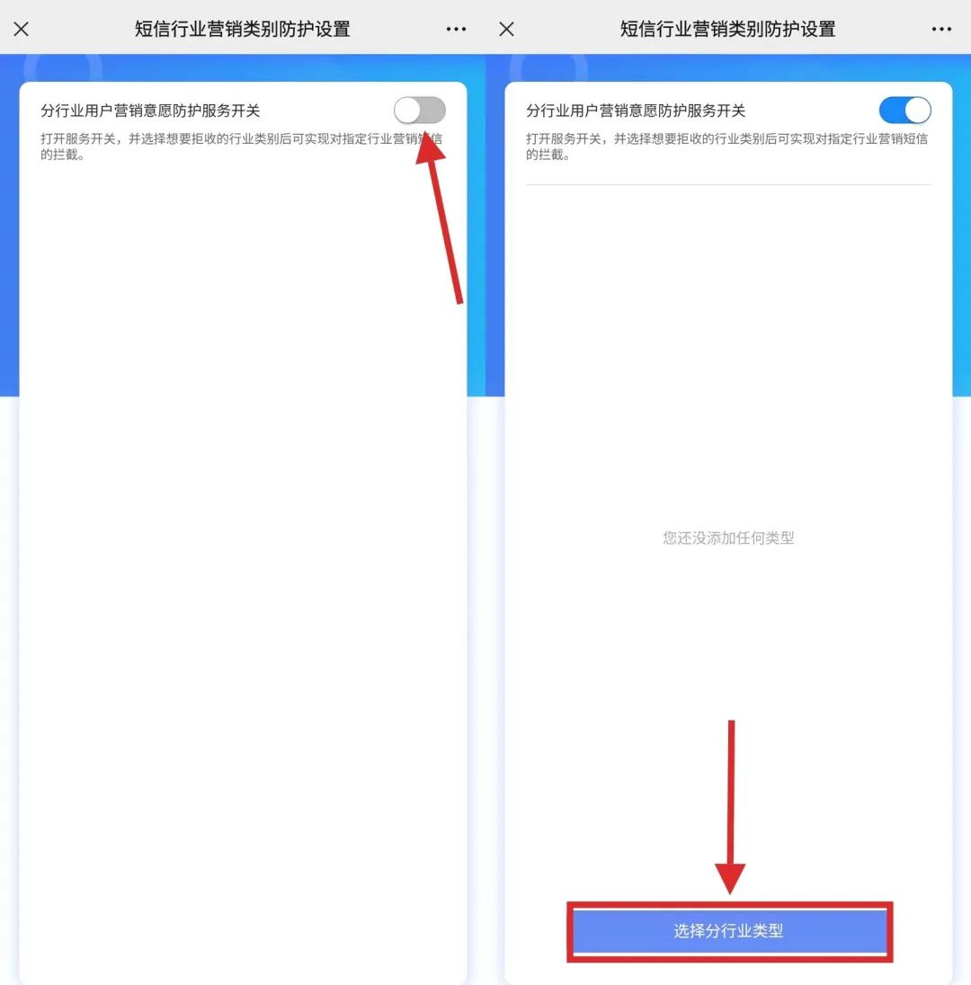 中国移动上线短信免打扰服务：支持指定号码拒收、分行业屏蔽营销信息