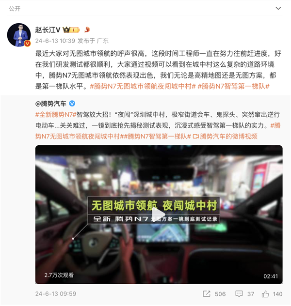 比亚迪发布无图城市领航实拍视频,成功挑战城中村复杂路况