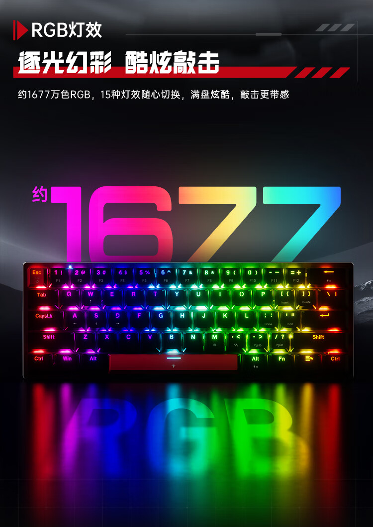机械师 K500-M61 入门级磁轴键盘上市:霍尔触发、8K 回报率,首发 199 元