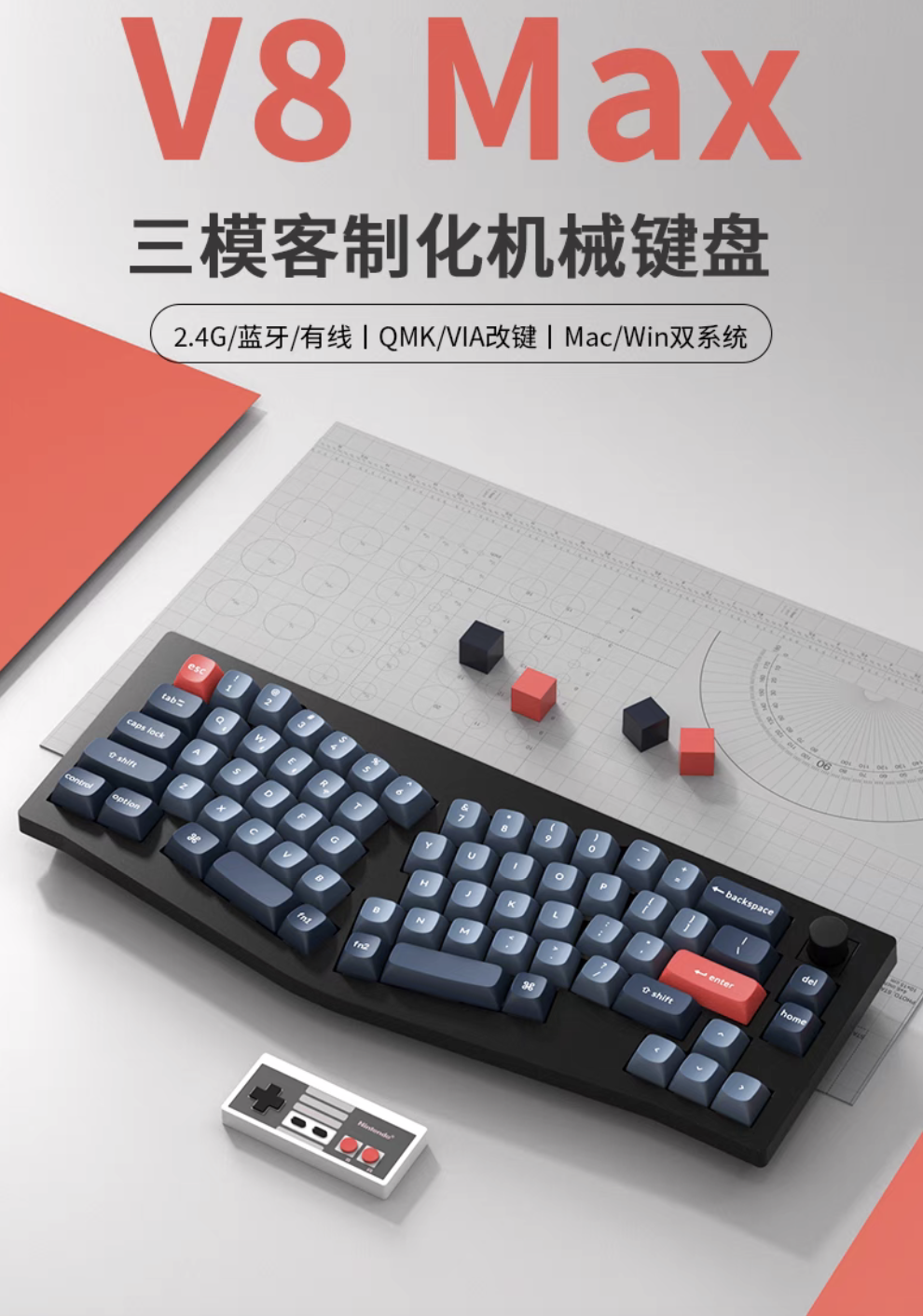 Keychron V8 Max 三模机械键盘开售:65% Alice 配列、Gasket 结构,529 元起
