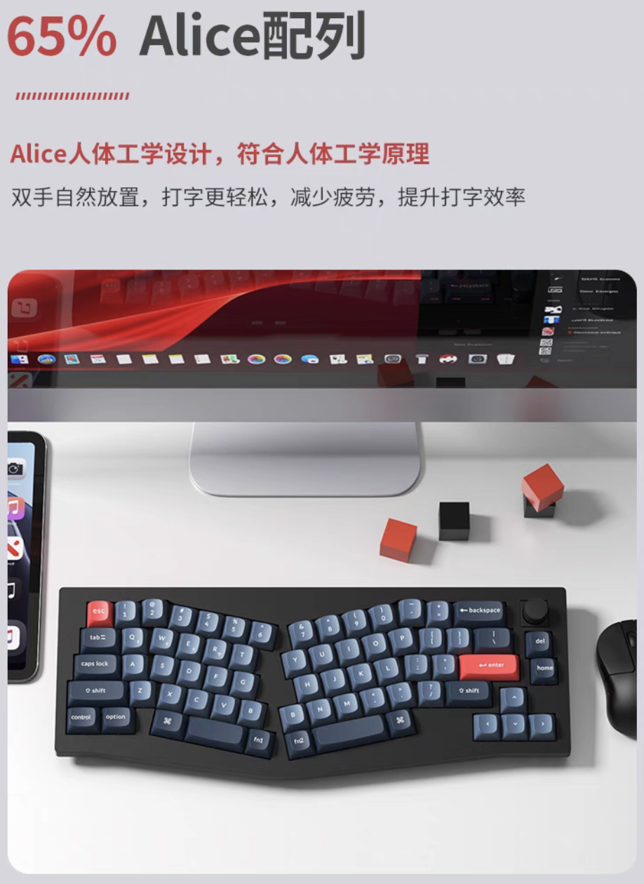 Keychron V8 Max 三模机械键盘开售:65% Alice 配列、Gasket 结构,529 元起