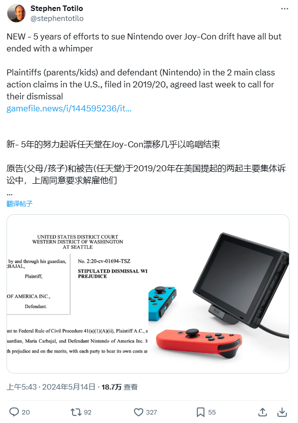 东半球最强法务部出手,任天堂 Switch 手柄漂移集体诉讼案再遭驳回