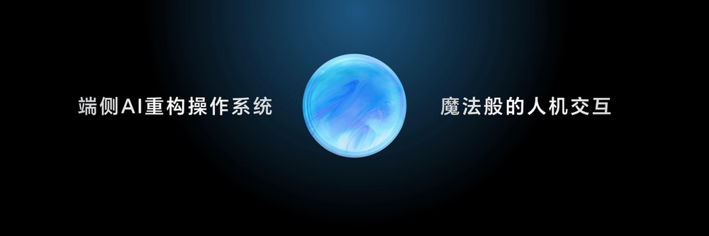 荣耀Magic V3折叠屏手机正式发布,8999元起