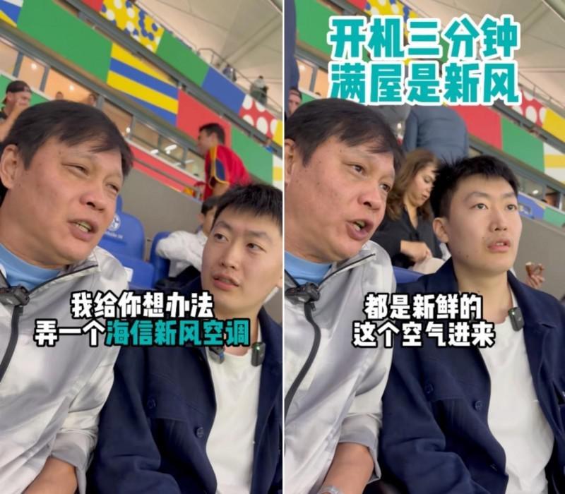 携手 KPL 春季赛与重庆狼队,海信空调为年轻人打造“王者”体验新风场景