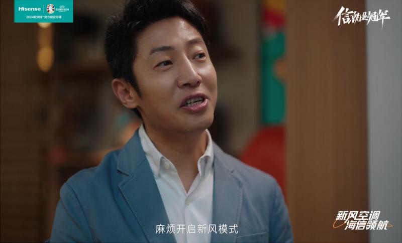 携手 KPL 春季赛与重庆狼队,海信空调为年轻人打造“王者”体验新风场景